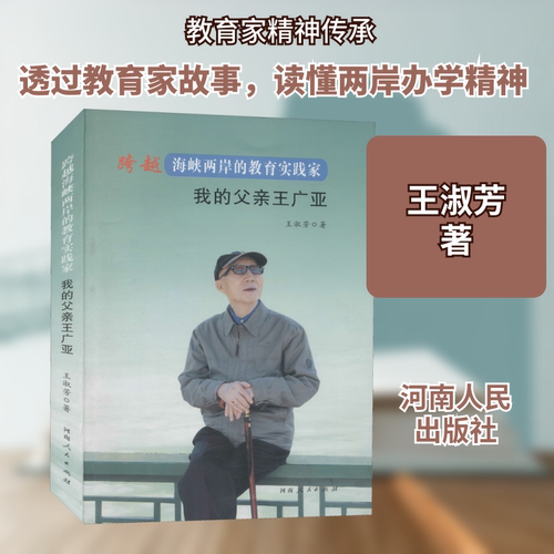 新华书店正版 社会科学总论、学术