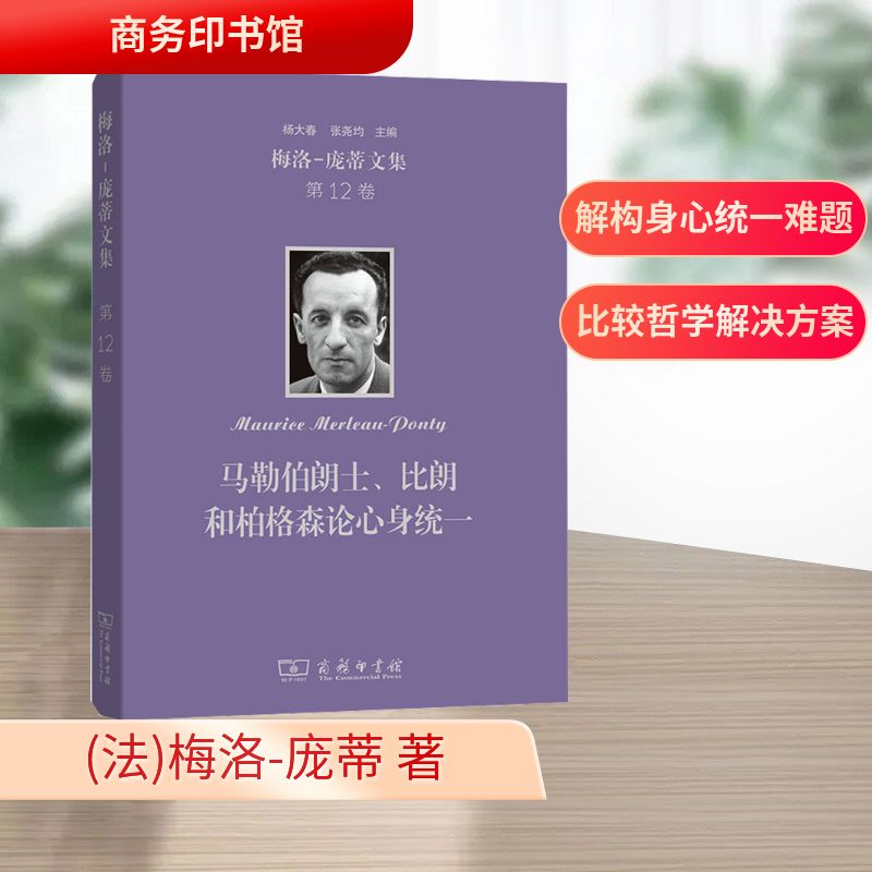 新华书店正版 外国哲学