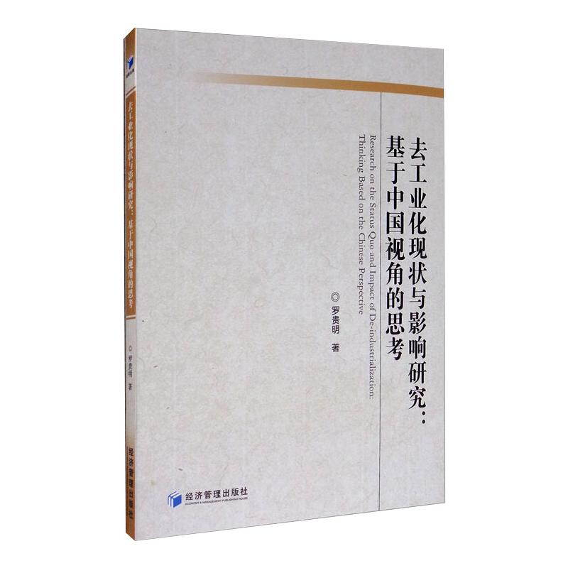 新华书店正版 经济理论、法规