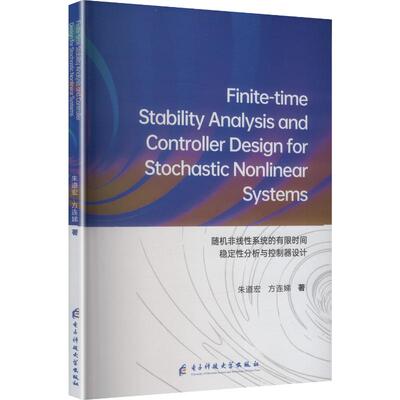 FINITE-TIME STABILITY ANALYSIS AND CONTROLLER DESIGN FOR STOCHASTIC NONLINEAR SY 朱道宏,方连娣 著 自然科学总论专业科技