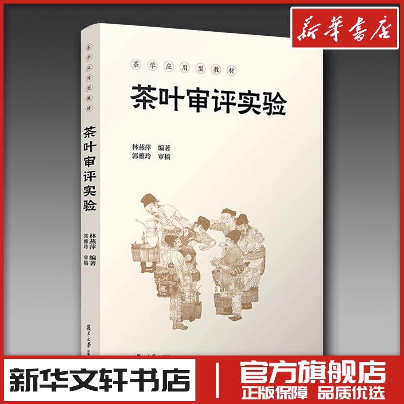 新华书店正版 大中专公共社科综合