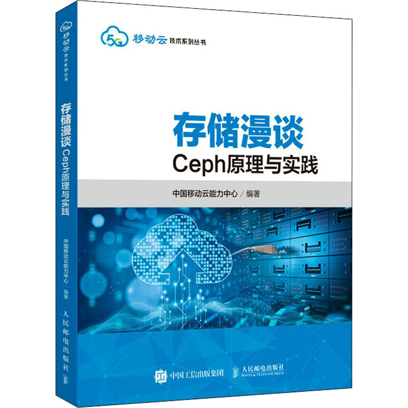 新华书店正版 网络技术