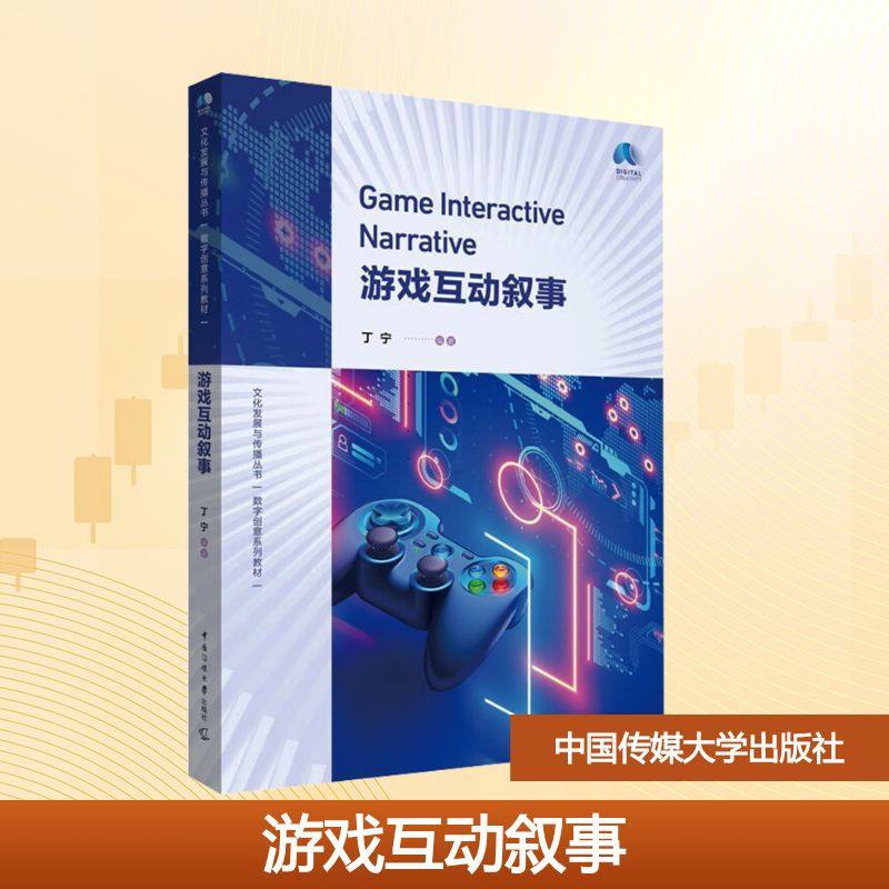 新华书店正版 大中专公共社科综合