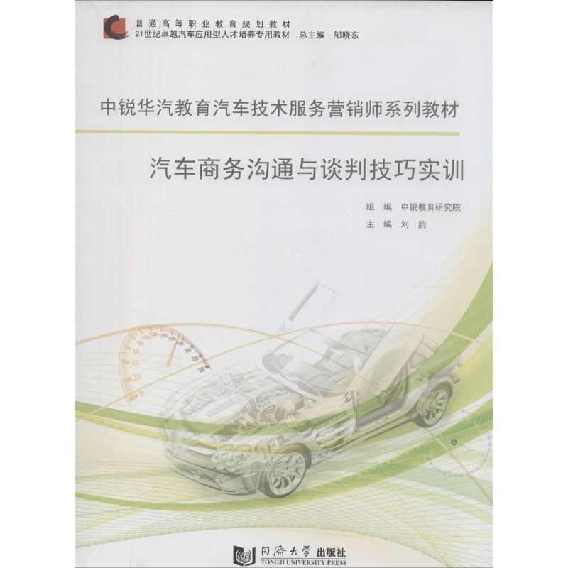 新华书店正版 大中专文科社科综合