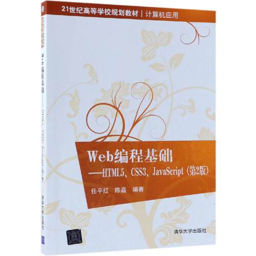 新华书店正版 大中专理科计算机