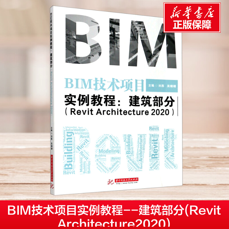 新华书店正版 大中专理科计算机