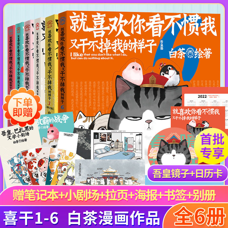 预售喜欢看不惯人民文学出版社