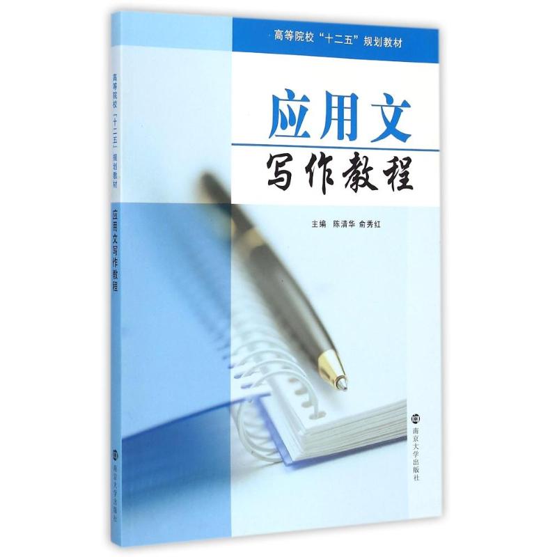 新华书店正版 大中专文科社科综合