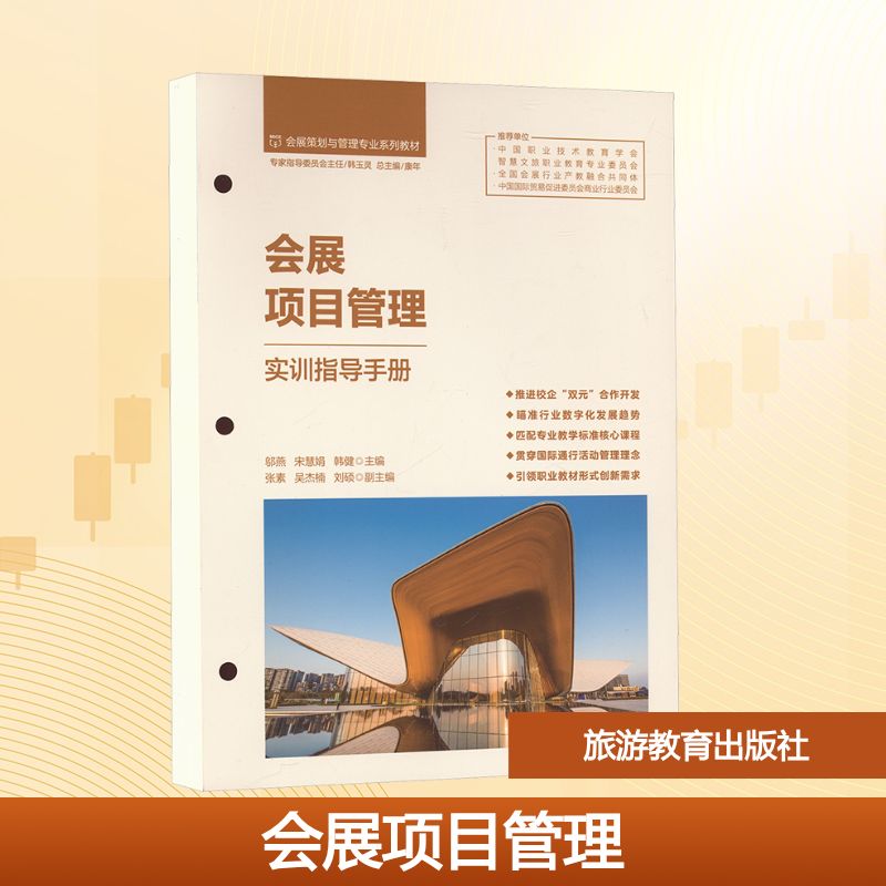新华书店正版 大中专公共社科综合