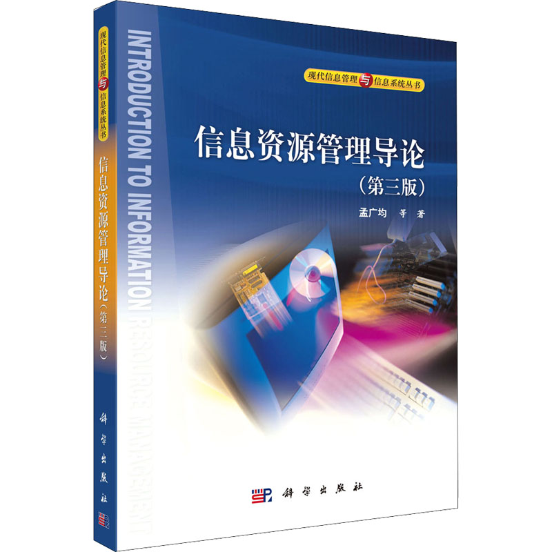 新华书店正版 大中专文科经管