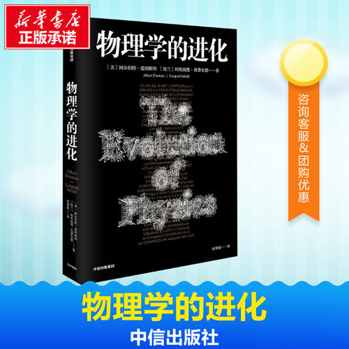 新华书店正版 文教科普读物