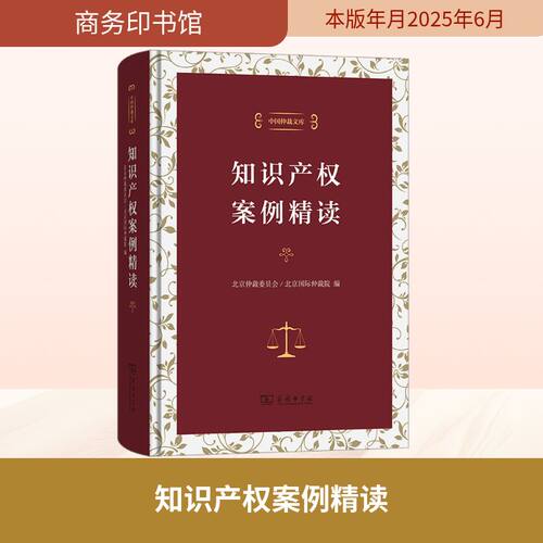 新华书店正版 法律实务