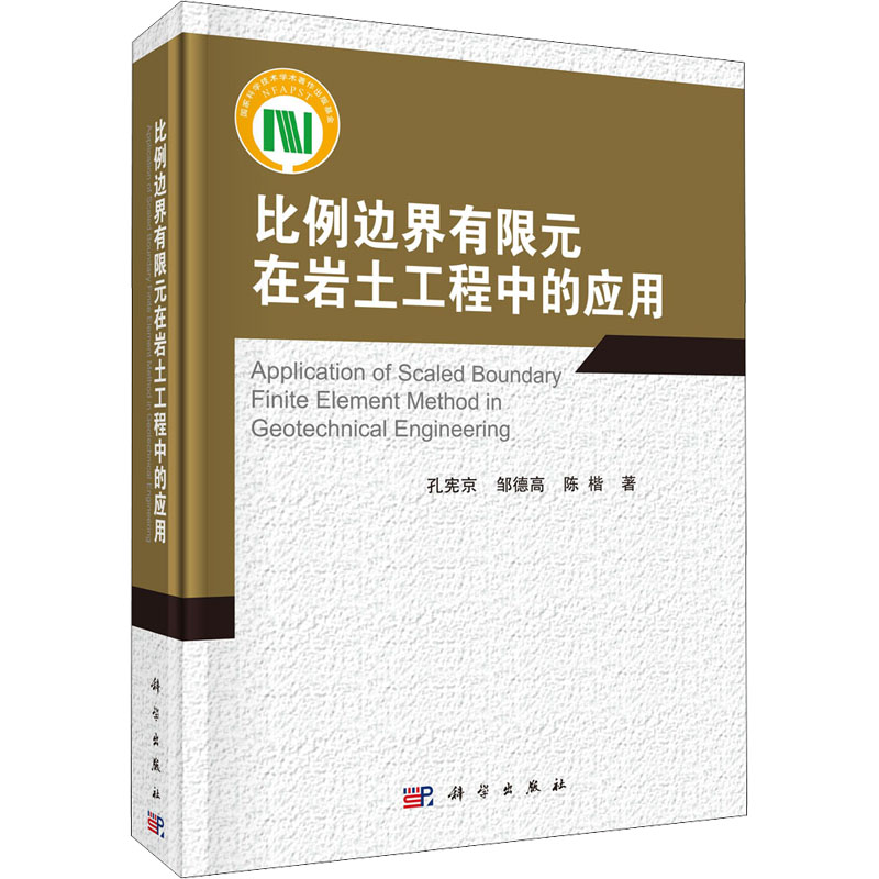 新华书店正版 冶金、地质