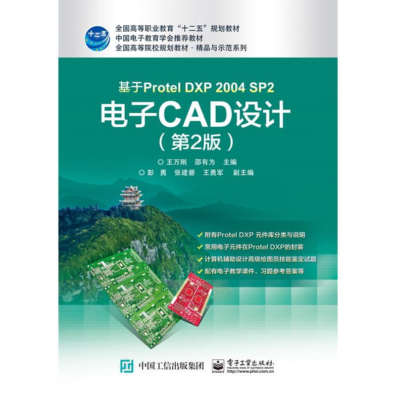 新华书店正版 大中专理科计算机