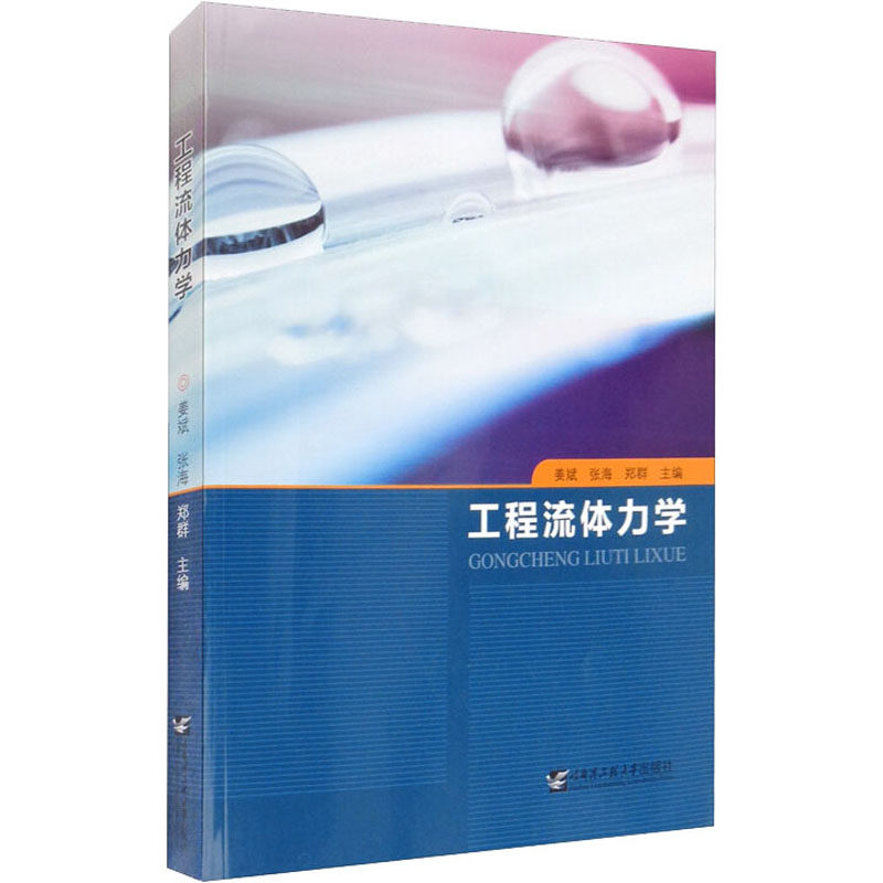 新华书店正版 大中专理科建筑