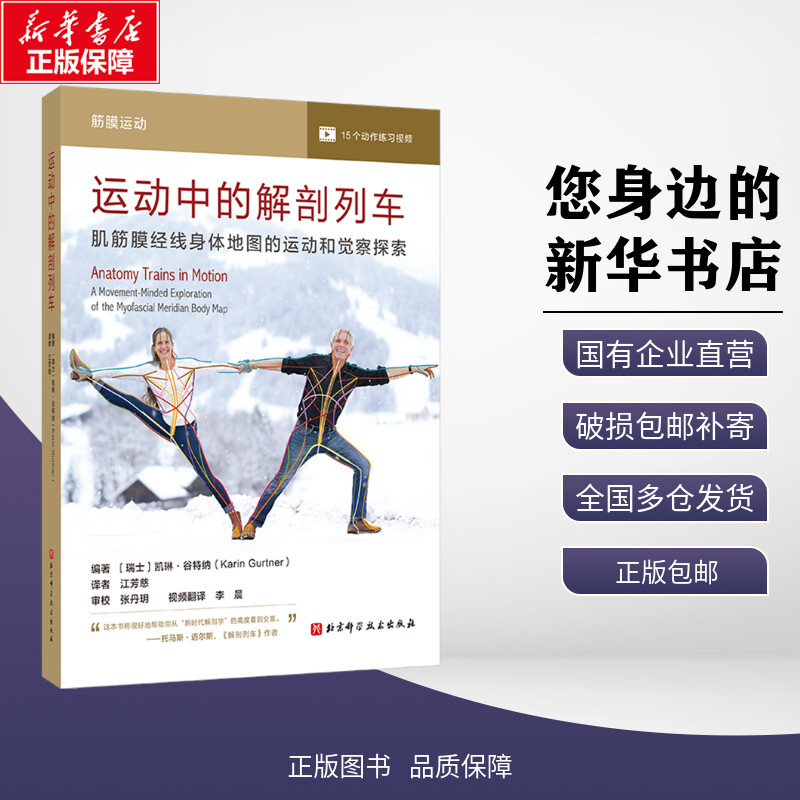 新华书店正版 外科