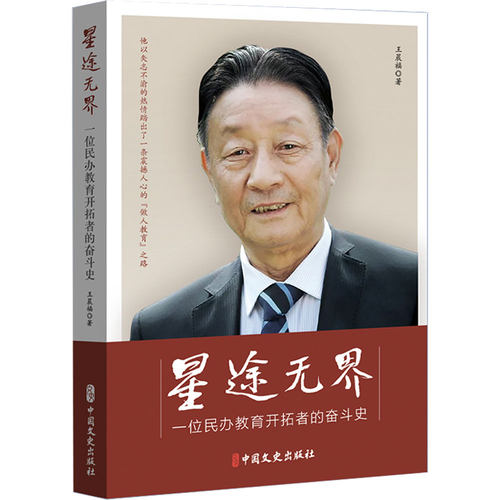 新华书店正版 杂文