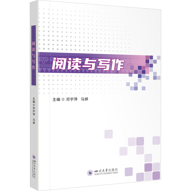 新华书店正版 大中专公共语文写作
