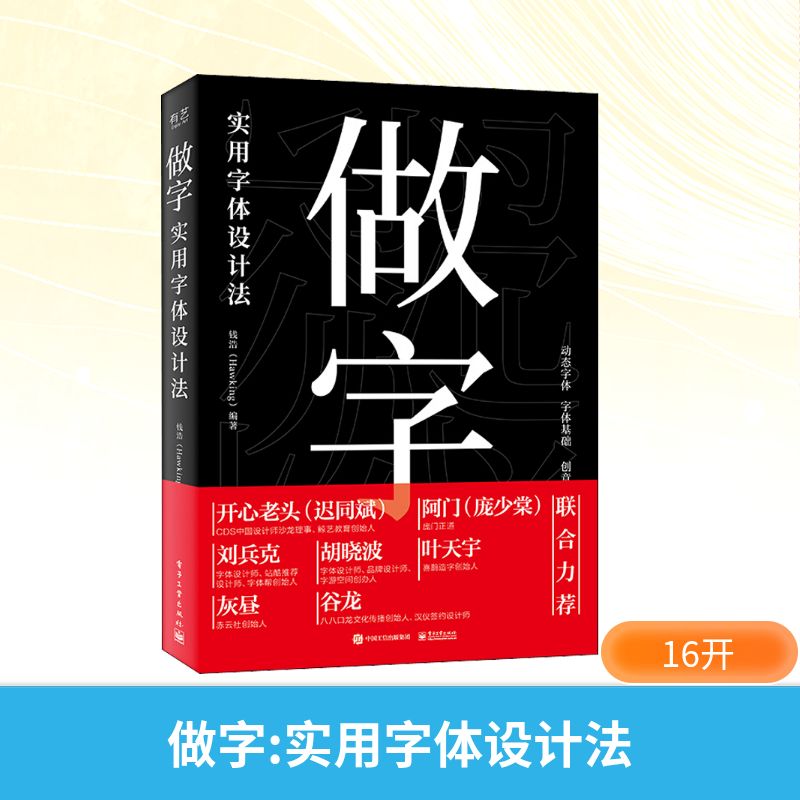 新华书店正版 艺术设计