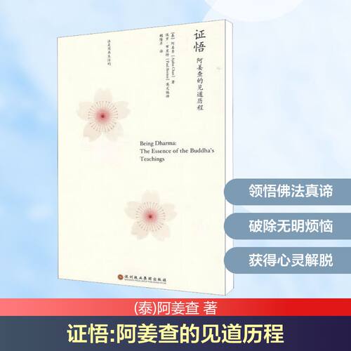 新华书店正版 心理学