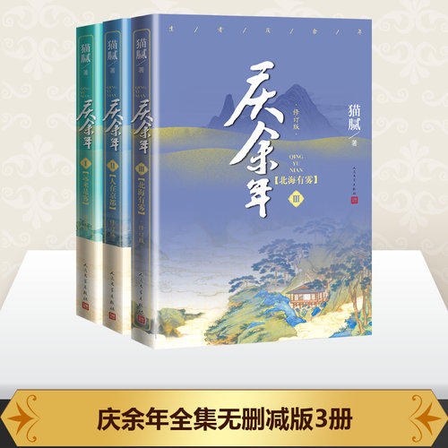 新华书店正版 中国现当代文学