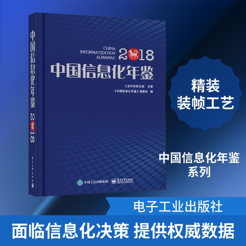 新华书店正版 科技综合
