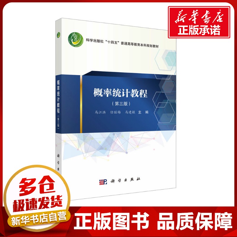 新华书店正版 大中专公共社科综合