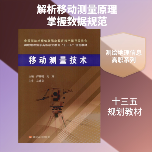 新华书店正版 大中专理科计算机