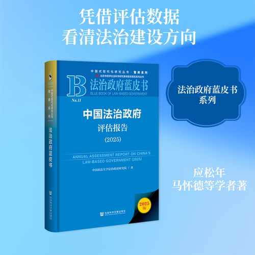 新华书店正版 法学理论