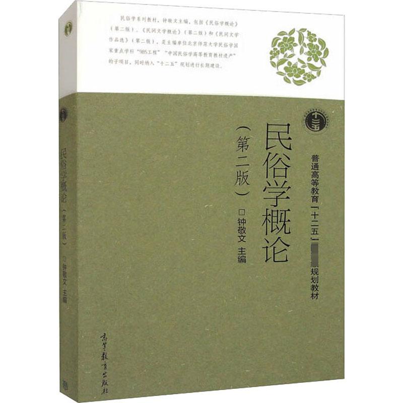 新华书店正版 大中专文科文教综合