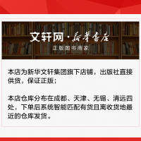 The Story of Borati: A Fantasy Illustration Collection by Little Grass, Illustrated by Little Grass (New), Children's Xinhua Bookstore, Official Layout Book, Hubei Fine Arts Publishing House thumbnail 4