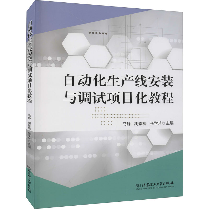 新华书店正版 大中专理科电工电子
