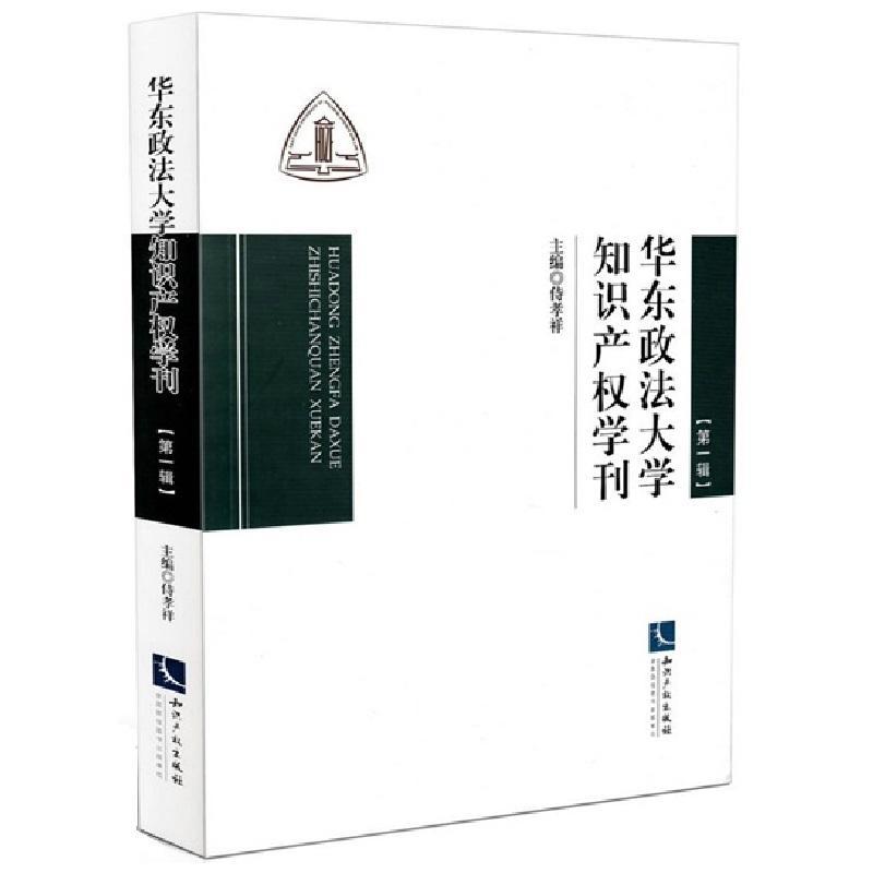 新华书店正版 法律单行本