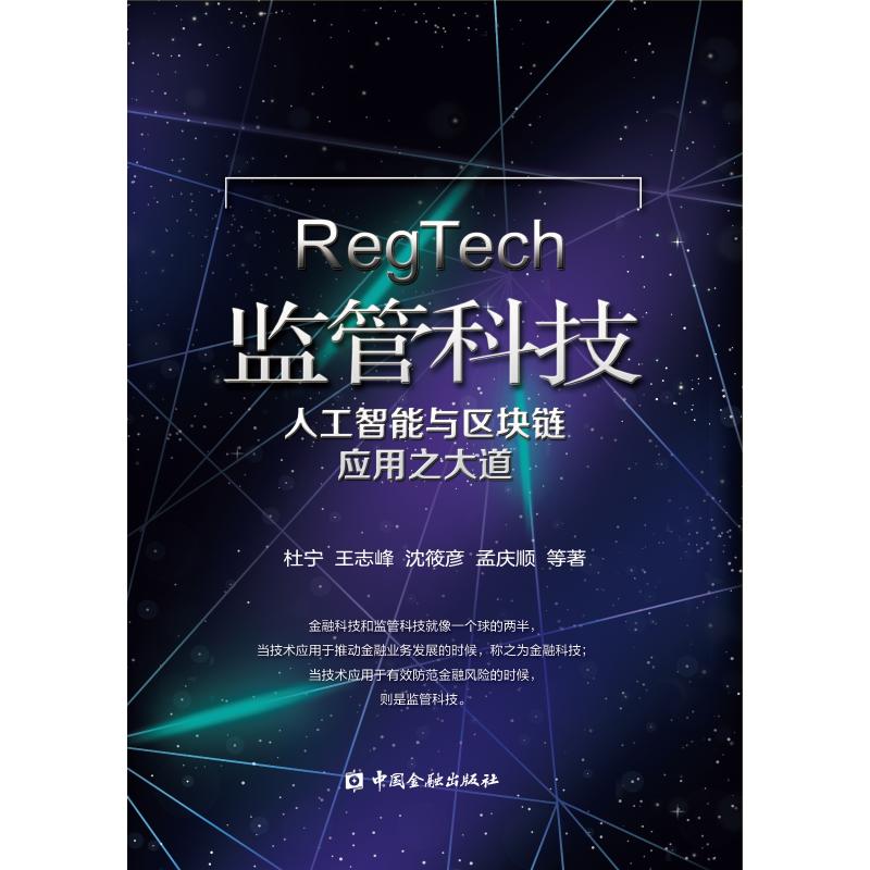 新华书店正版 财政金融