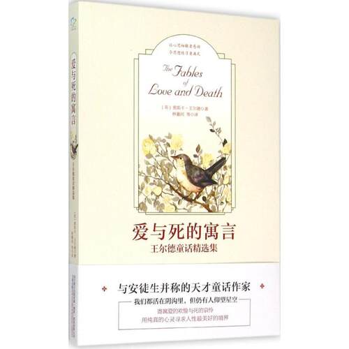 新华书店正版 儿童文学