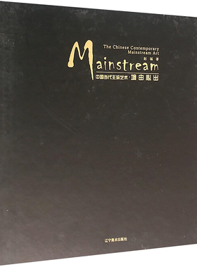 境由心生 赵福 著 工艺美术（新）艺术 新华书店正版图书籍 辽宁美术出版社