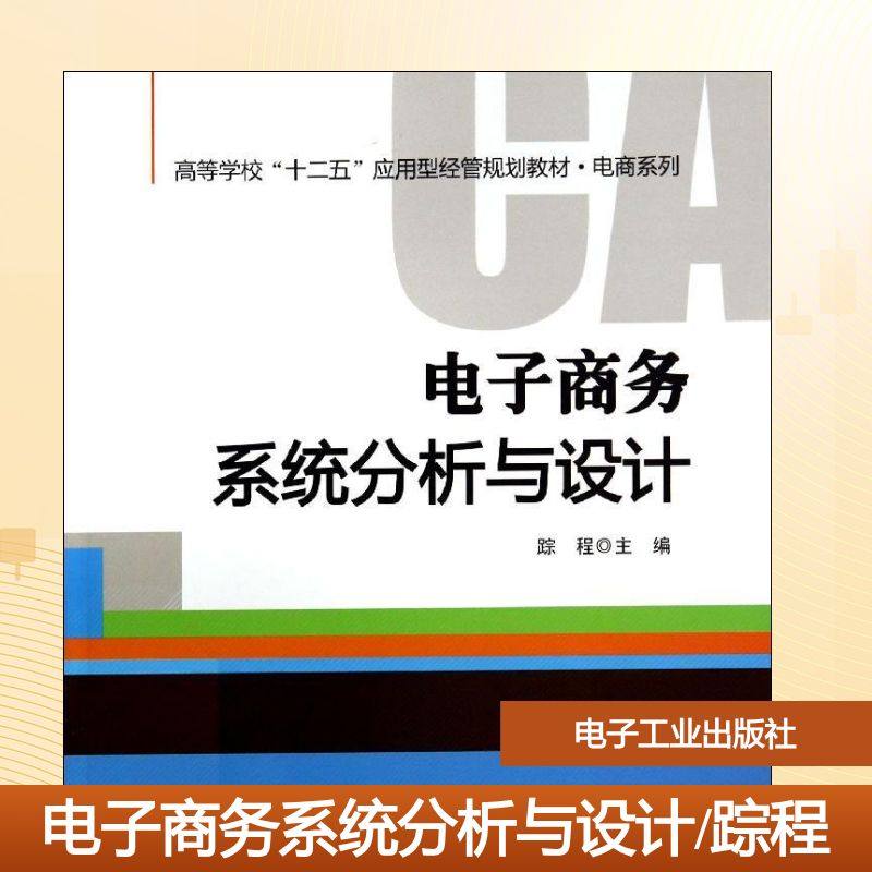 新华书店正版 大中专理科计算机