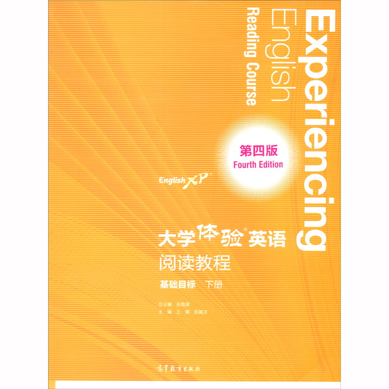 新华书店正版 素质教育