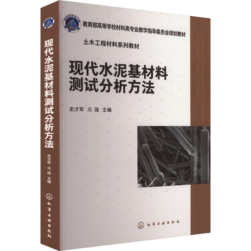新华书店正版 大中专理科建筑