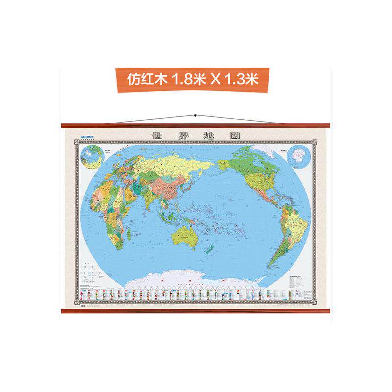 世界地图（小四全 盒装膜图）(2025版) 中图北斗 著 世界行政区划图文教 新华书店正版图书籍 中国地图出版社