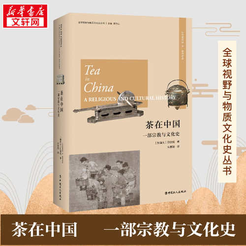 新华书店正版 中国历史
