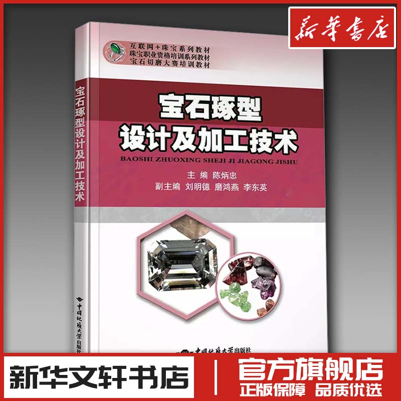 新华书店正版 大中专理科科技综合