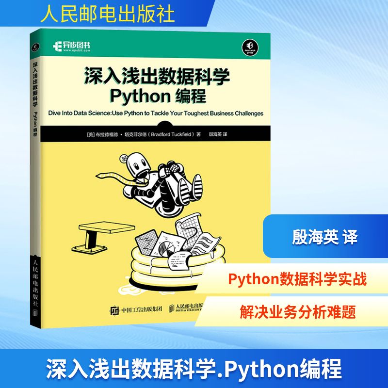 新华书店正版 编程语言