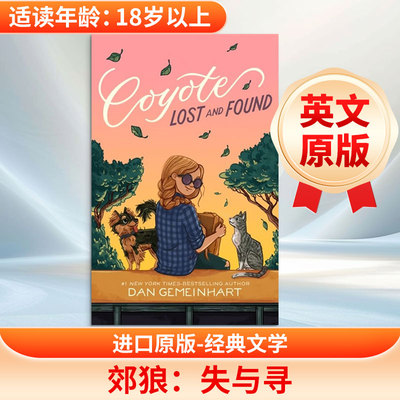 柯优提的得与失 进口英语原版COYOTE LOST AND FOUND