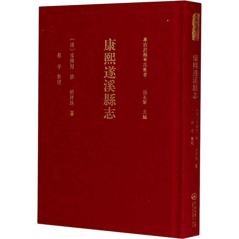 新华书店正版 中国历史