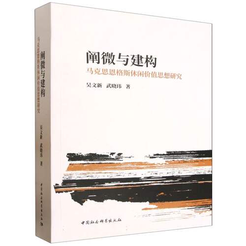 新华书店正版