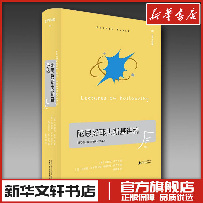 新华书店正版 杂文