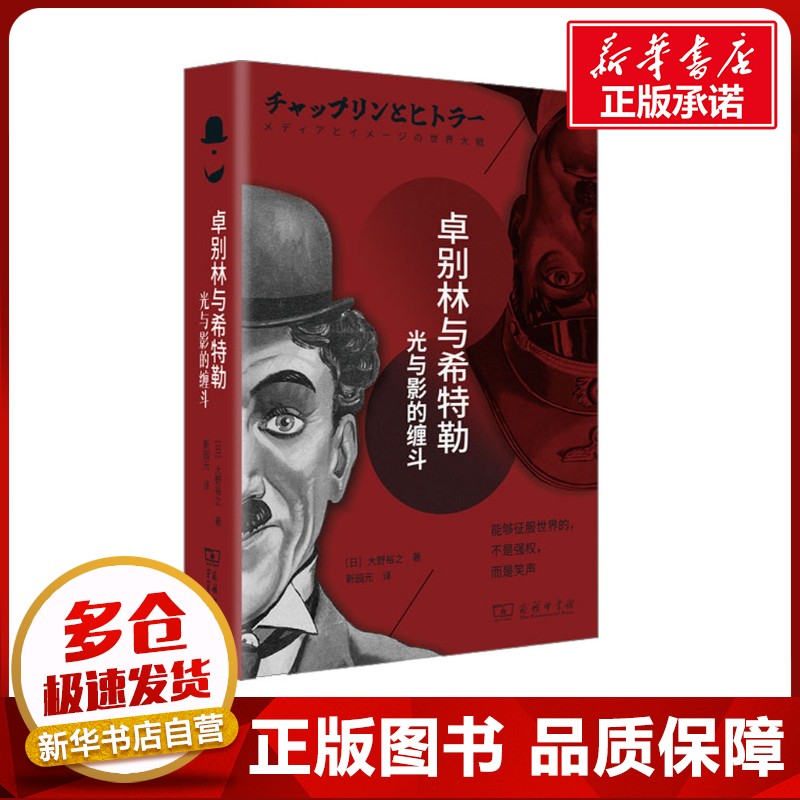 新华书店正版 影视理论