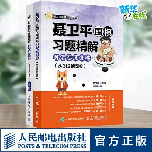 新华书店正版 体育