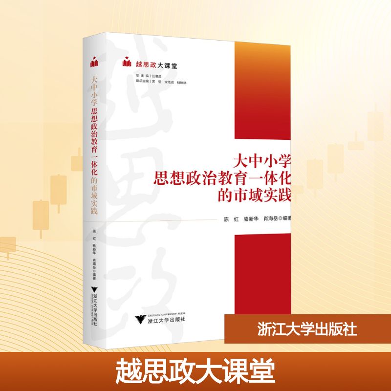新华书店正版 大中专文科文教综合